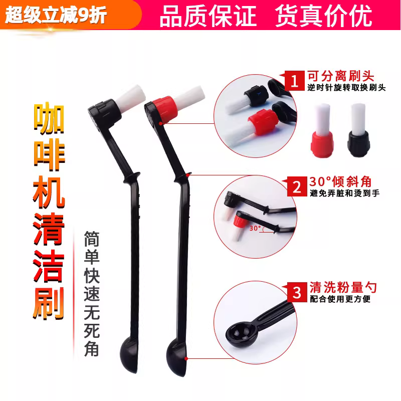Bàn chải vệ sinh máy pha cà phê Ý, bàn chải đầu pha bằng nhựa, bàn chải vệ sinh đầu bếp bằng lưới lọc, bàn chải bột cà phê chống bỏng đặc biệt để vệ sinh