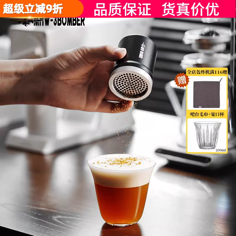 Bộ rây bột đa năng MHW Bomber Shark, dùng cho cà phê, bột ca cao, đường, làm bánh, chất liệu thép không gỉ