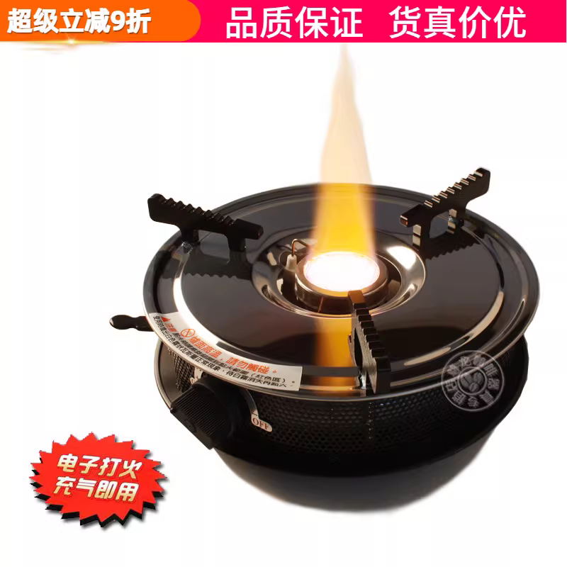 Bếp gas mini di động Renmei Đài Loan, bếp gas butan, bếp cắm trại, bếp lẩu, bếp ngoài trời