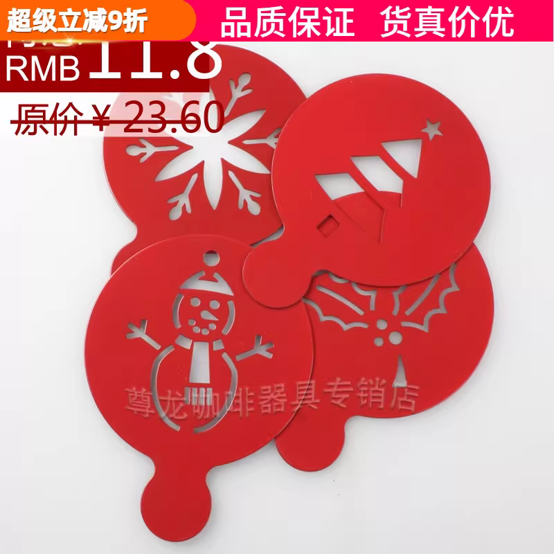 Khuôn làm cà phê latte nghệ thuật bằng thép không gỉ dày, khuôn hình bông tuyết, kiểu dáng Giáng sinh lạ mắt, hình người tuyết, mẫu rỗng