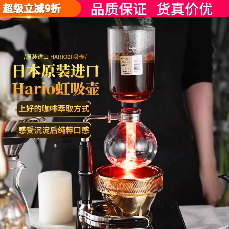 Bình pha cà phê HARIO nhập khẩu chính hãng Nhật Bản, bình pha cà phê kiểu HARIO, bộ pha cà phê thủy tinh chịu nhiệt