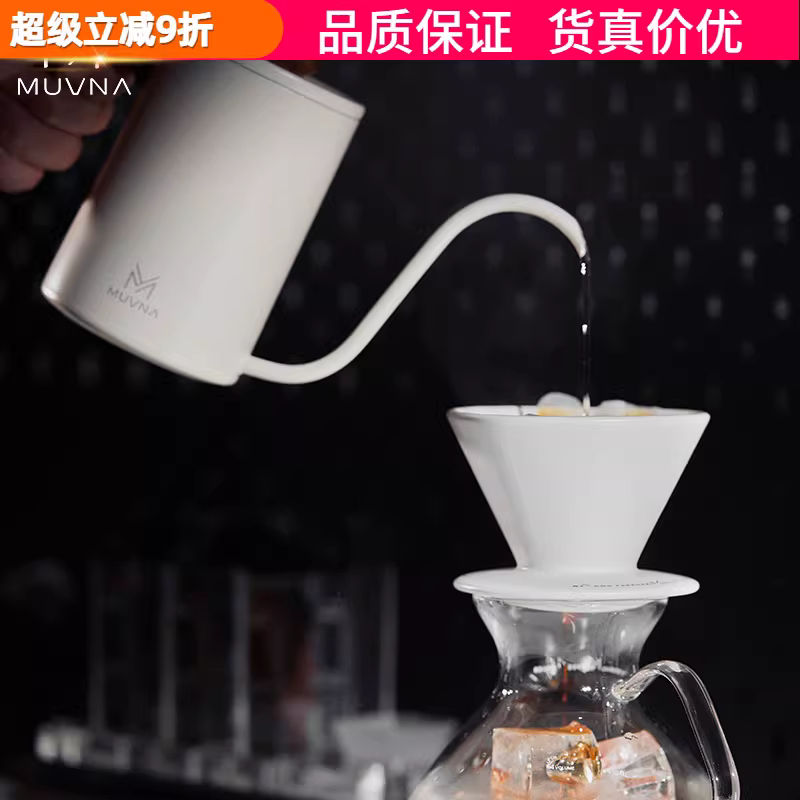 Bình pha cà phê MUVNA bằng thép không gỉ, vòi dài, miệng nhỏ, ấm pha trà, ấm nhỏ giọt dùng cho gia đình