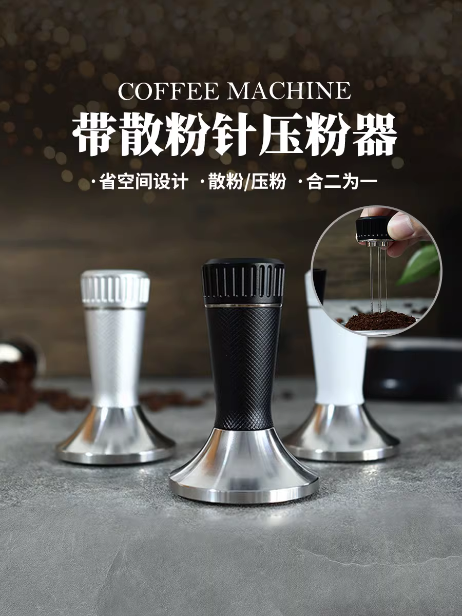 Máy pha cà phê Breville tamper cong bằng thép không gỉ 304, dụng cụ phân phối bột dạng kim 53/58mm