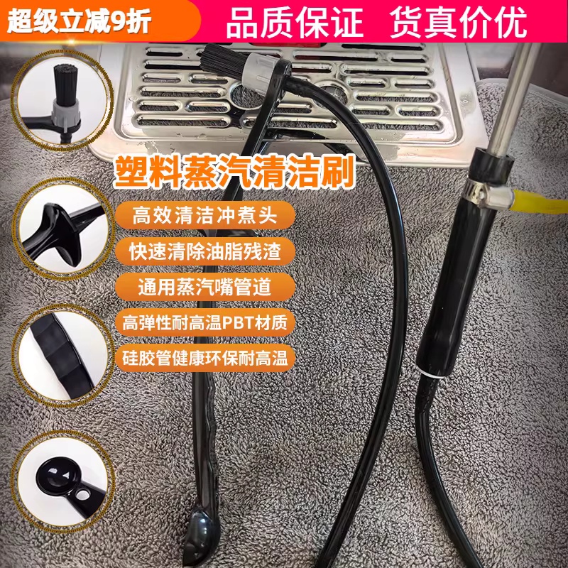 Bàn chải vệ sinh bằng hơi nước cho máy pha cà phê espresso thương mại, đầu pha cà phê, bàn chải vệ sinh bằng hơi nước cho bã cà phê, bàn chải vệ sinh cho đầu bếp, bàn chải vệ sinh cho bộ lọc