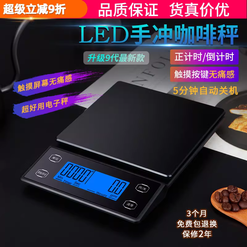 Cân điện tử pha cà phê thủ công có hẹn giờ, độ chính xác kiểu Ý, không thấm nước, dụng cụ cân gram có thể sạc lại trong gia đình, cân đặc biệt có độ chính xác cao.