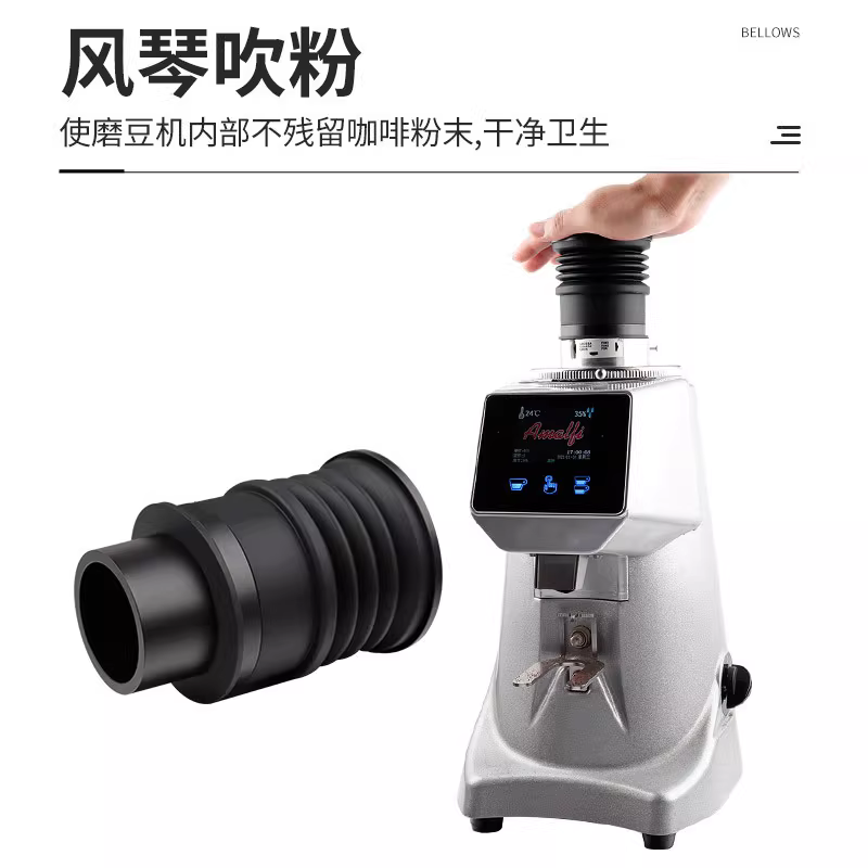 Atom Eureka/Amarfie máy xay làm sạch thùng đựng hạt đậu Máy xay làm sạch bột còn sót lại Máy thổi khí làm sạch thùng đựng Eureka