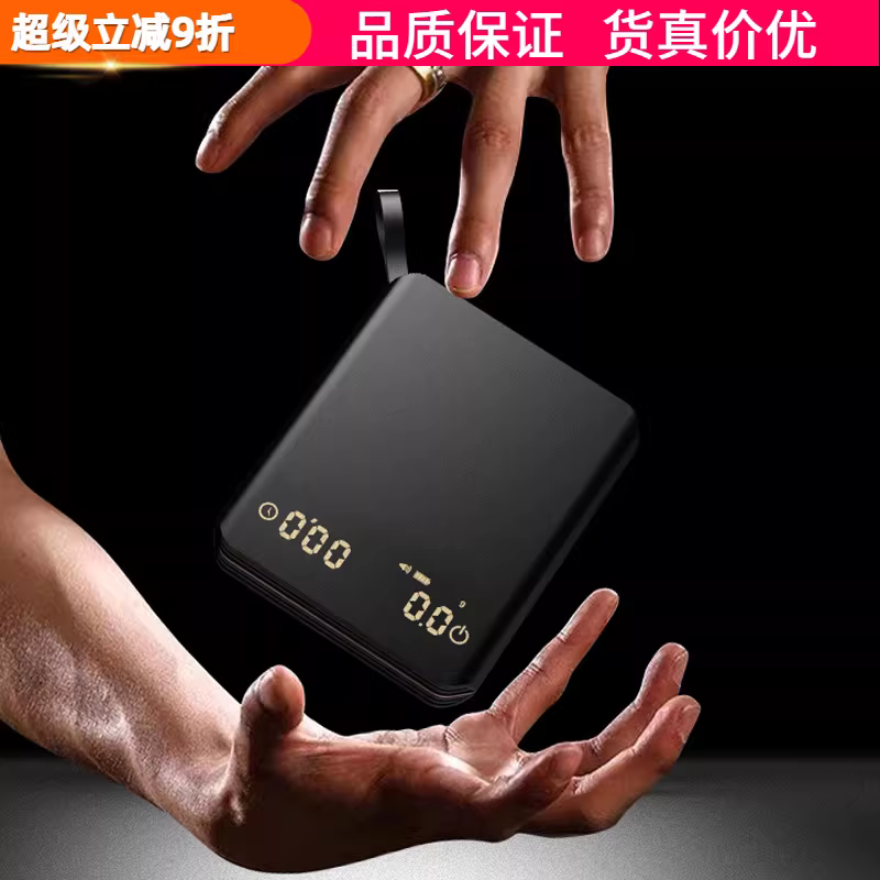 Cân điện tử cà phê Ý, cân pha cà phê thủ công, cân cà phê, đồng hồ hẹn giờ cân thông minh bỏ túi, cân nhỏ có thể sạc lại, mini