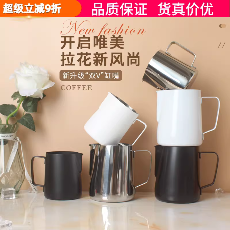 Cốc nghệ thuật latte bằng thép không gỉ 304 dày có thước đo, bình pha cà phê latte nghệ thuật, cốc tạo bọt sữa, bình cà phê
