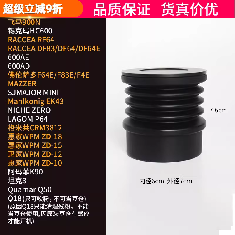 Máy xay cà phê điện kiểu Ý DF64, cối xay nhỏ, phễu, ép khí, làm sạch bằng khí nén, khay xay, loại bỏ bã cà phê, đa năng