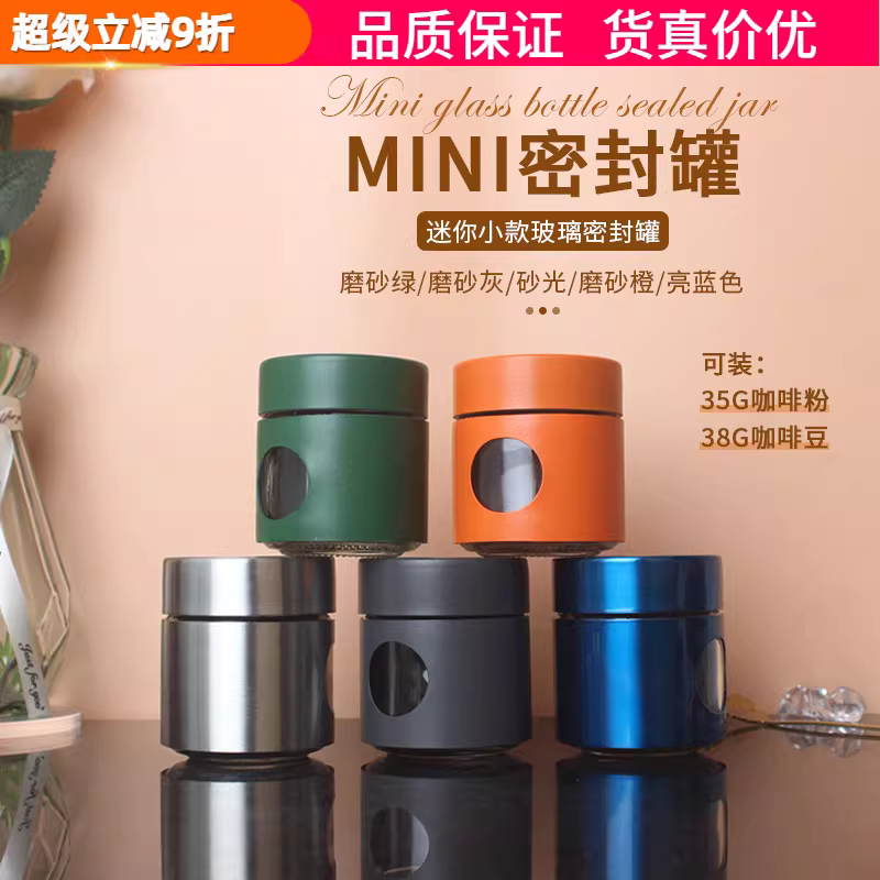 Hũ đựng cà phê bằng thép không gỉ 304, hũ đựng bột cà phê, hũ đựng trà, hũ đựng đồ khô mini di động, kín hơi