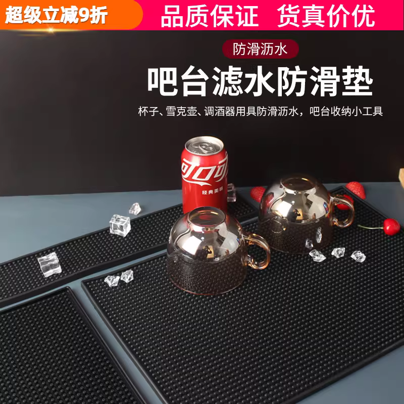 Tấm lót quầy cà phê dày, tấm lót quầy trà sữa chống thấm nước, tấm lót thoát nước bằng silicon chống trượt bằng cao su, tấm lót nhà bếp hình chữ nhật