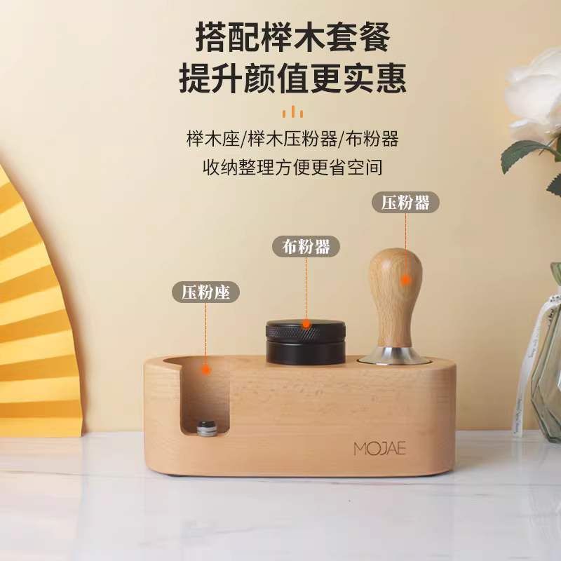 Giá đỡ máy pha cà phê bằng gỗ nguyên khối, giá đỡ tay cầm máy pha cà phê espresso, giá đỡ máy ép cà phê, thảm đựng búa bột