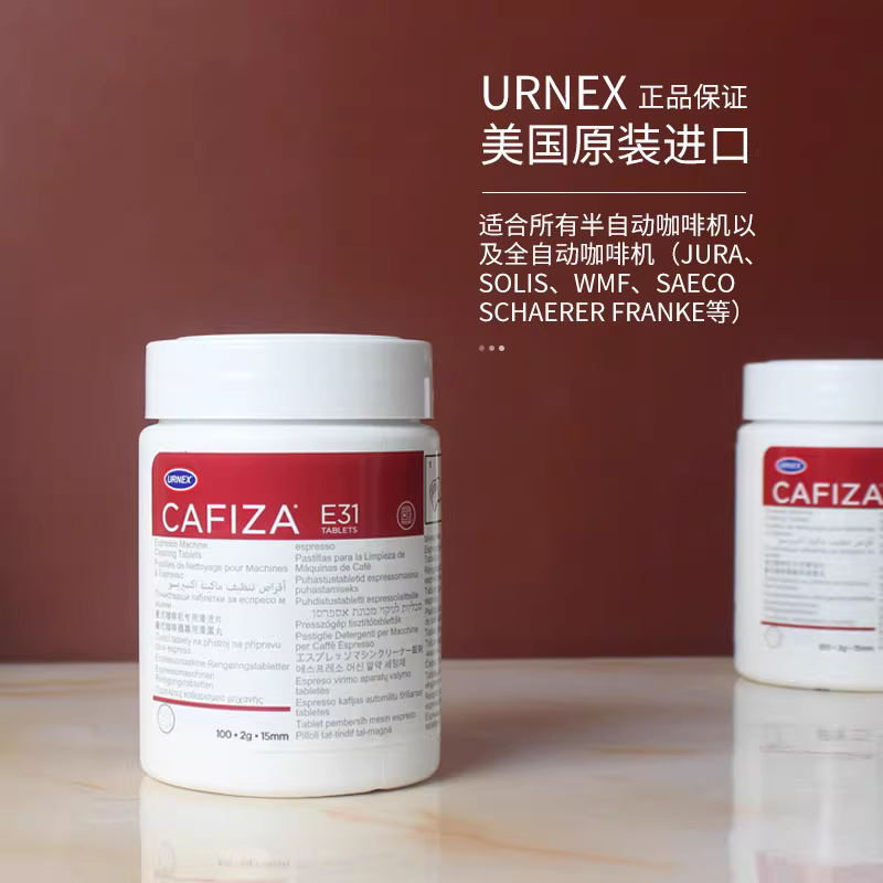 Viên làm sạch máy pha cà phê bán tự động URNEX cafizaE31 của Mỹ Viên làm sạch máy pha cà phê bán tự động Breville