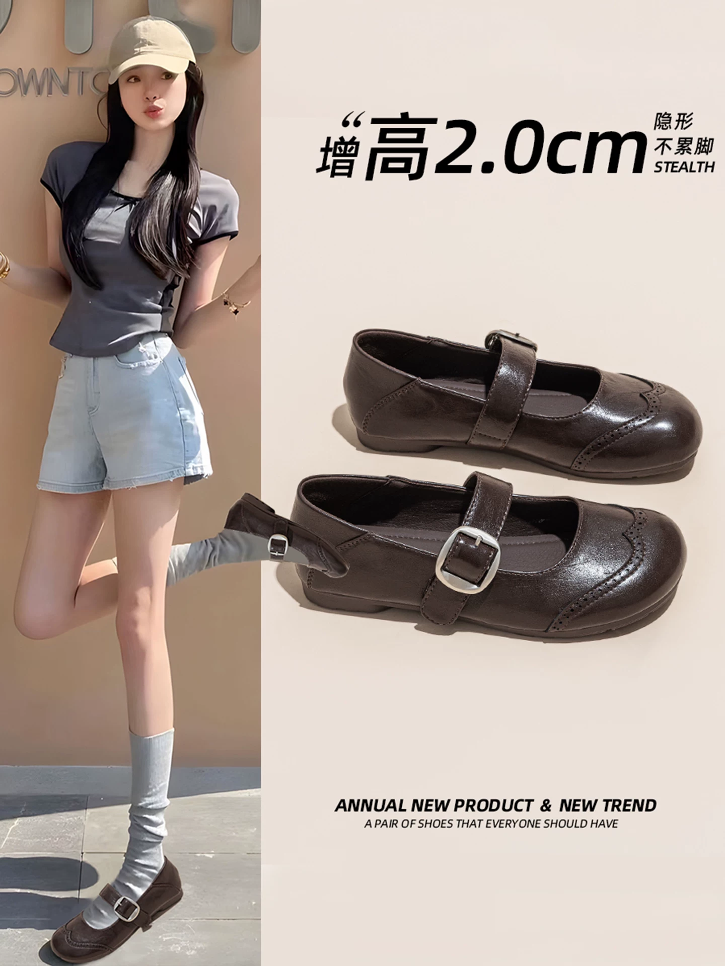 Giày Mary Jane quai đơn dành cho nữ, giày đế bằng miệng nông, giày da brogue cổ điển mới mùa xuân 2026.