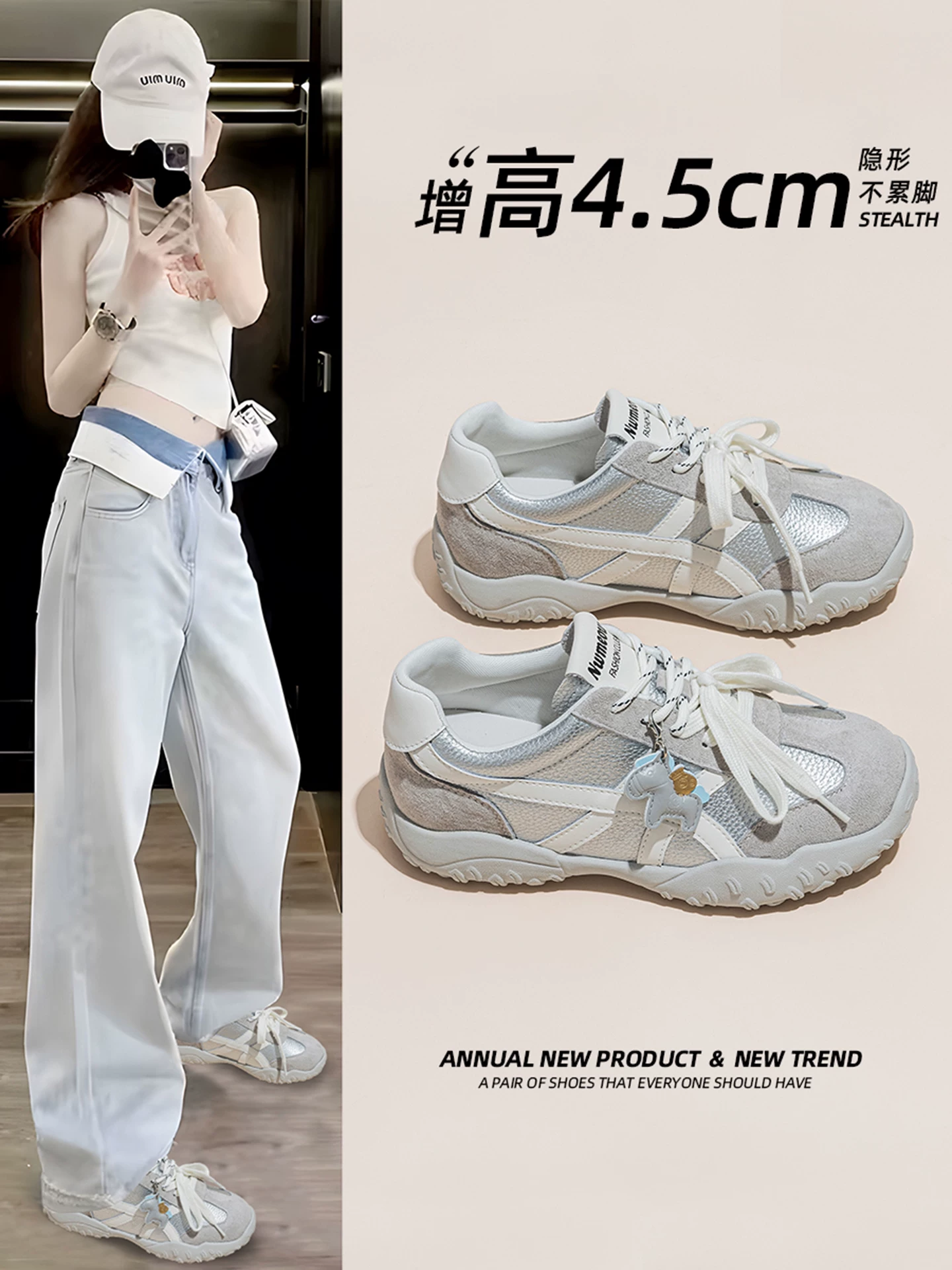 Giày thể thao nữ có mặt dây chuyền hình ngựa, giày đế dày tăng chiều cao, giày thể thao thường ngày mới mùa xuân 2026.