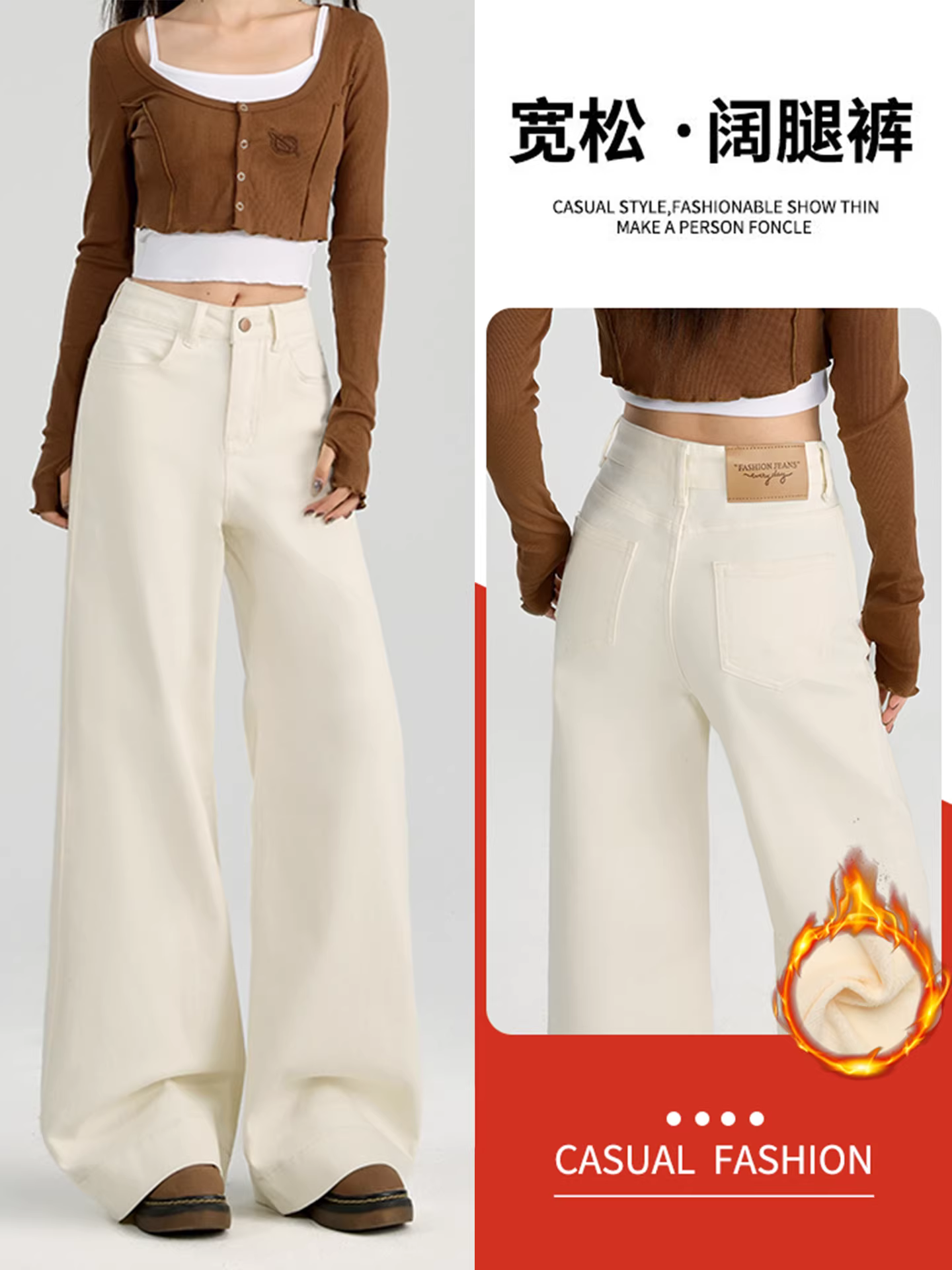 Quần jeans nữ La Chapelle lót lông cừu dày, dáng loe, cao eo, không bó sát, mẫu mới thu đông 2025