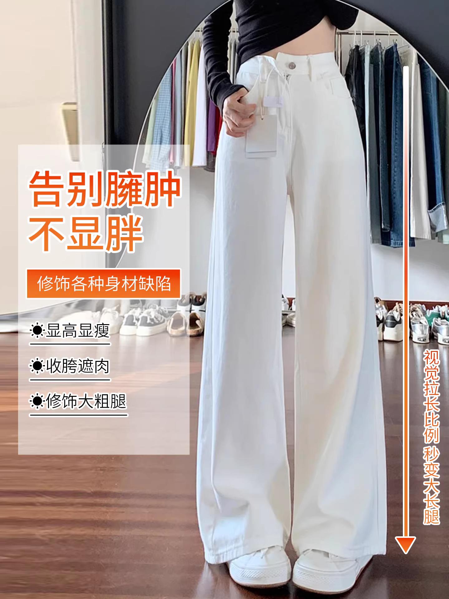 Quần jeans ống rộng lót lông trắng La Chapelle dành cho nữ, mẫu mới thu đông 2025, cạp cao, dày dặn, dáng thẳng, size nhỏ