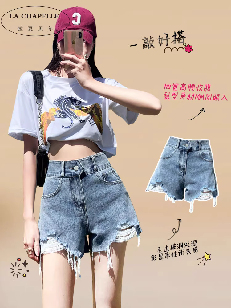 Quần short denim La Chapelle kiểu retro dành cho nữ, hè 2025, cạp cao, dáng ôm, xẻ tà, hot pants