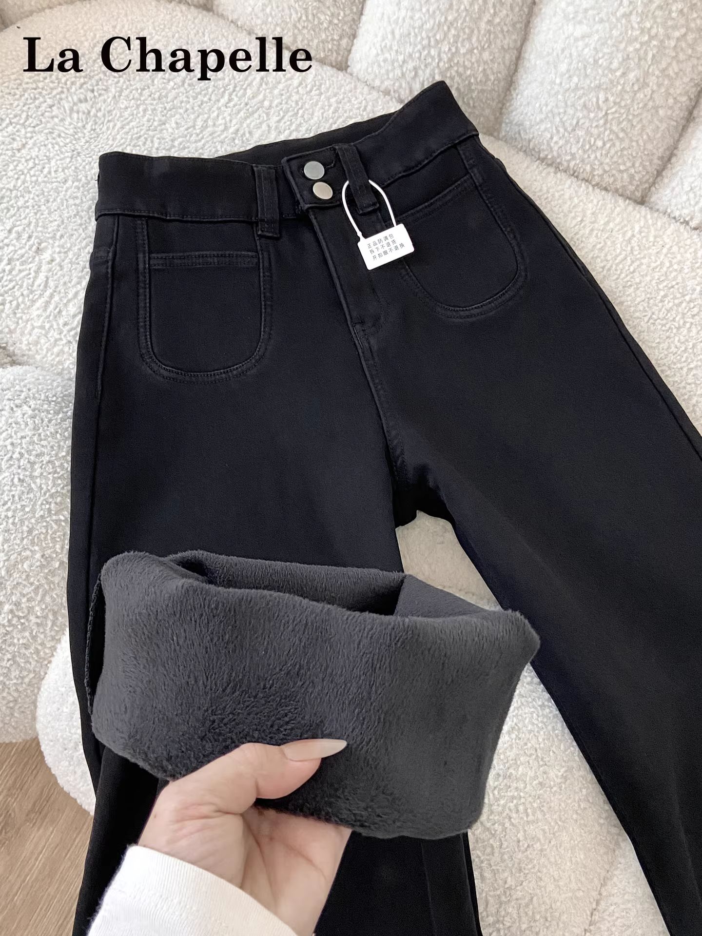 Quần jean ống loe dày dặn lót lông cừu đen La Chapelle dành cho nữ, kiểu mới thu đông 2025, dáng rộng và ấm áp.
