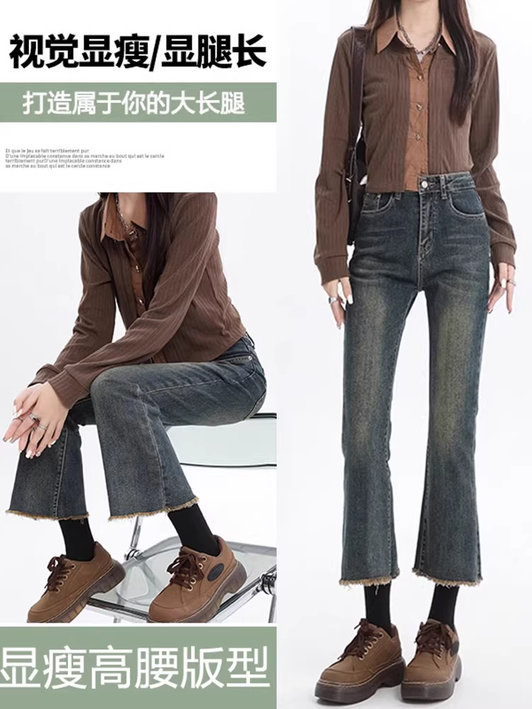 Quần jeans nữ La Chapelle kiểu dáng retro, ống loe, cạp cao, lót lông, viền xù, mùa thu đông 2025