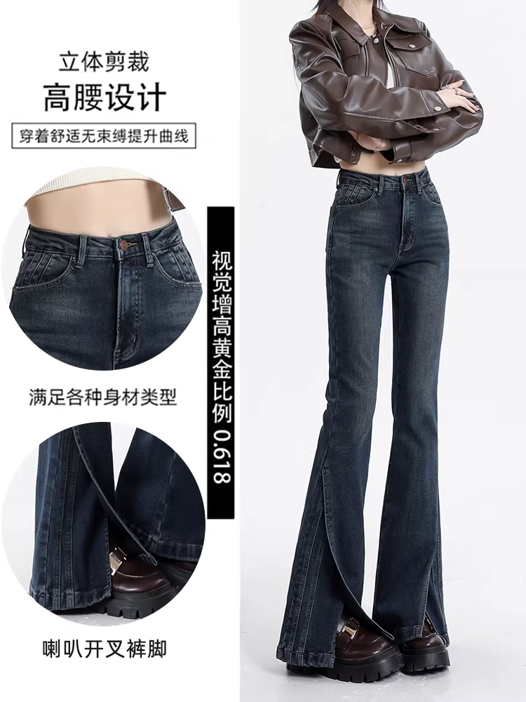 Quần jean La Chapelle dáng xòe retro dành cho nữ, quần ống loe co giãn cạp cao mới mùa thu 2025