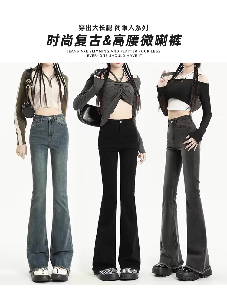 Quần jean La Chapelle dáng loe cổ điển dành cho nữ, kiểu mới thu đông 2025, ôm dáng, cạp cao, tôn dáng, quần ống chuông.