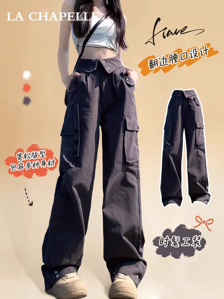 Quần jean công sở lưng cao kiểu Mỹ La Chapelle dành cho nữ, quần ống rộng dáng suông mới thu đông 2025