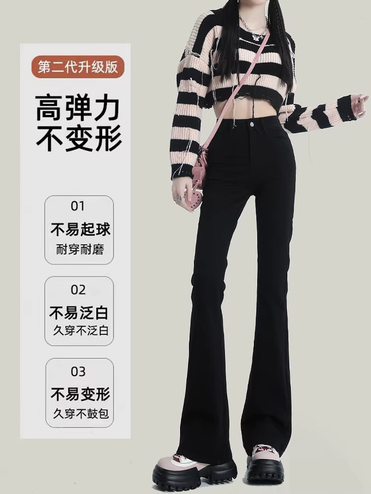 Quần jeans đen dáng loe La Chapelle dành cho nữ, mẫu mới thu đông 2025, lót lông, cạp cao, ôm dáng, ống chuông