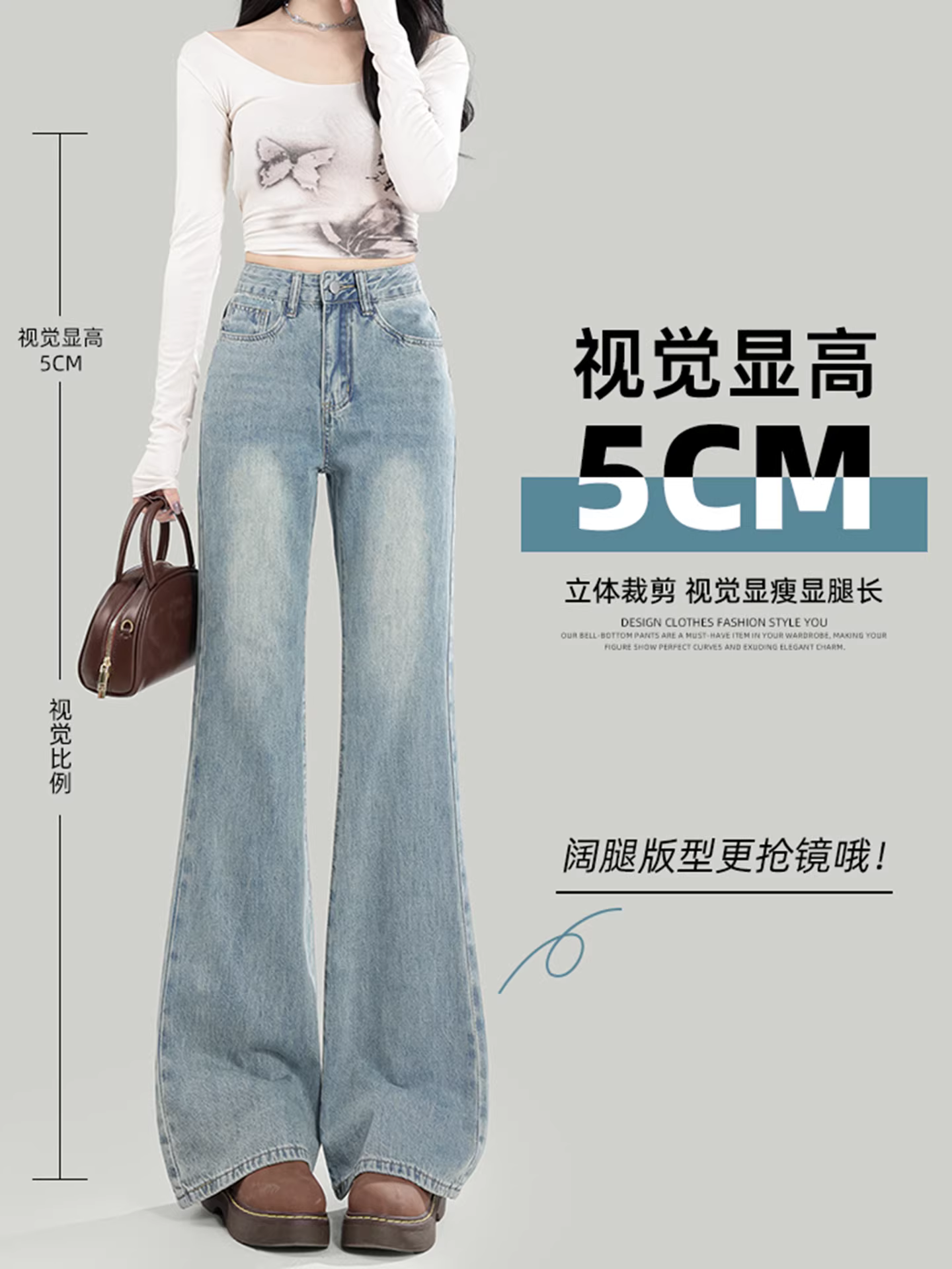 Quần jeans nữ La Chapelle dáng ôm màu sáng, kiểu retro, ống loe, cao eo, tôn dáng, mùa thu đông 2025