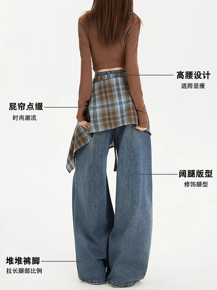 Quần jeans ống rộng che mông La Chapelle dành cho nữ, mẫu mới thu 2025, cạp cao, giả rách, dáng rộng, ống thẳng