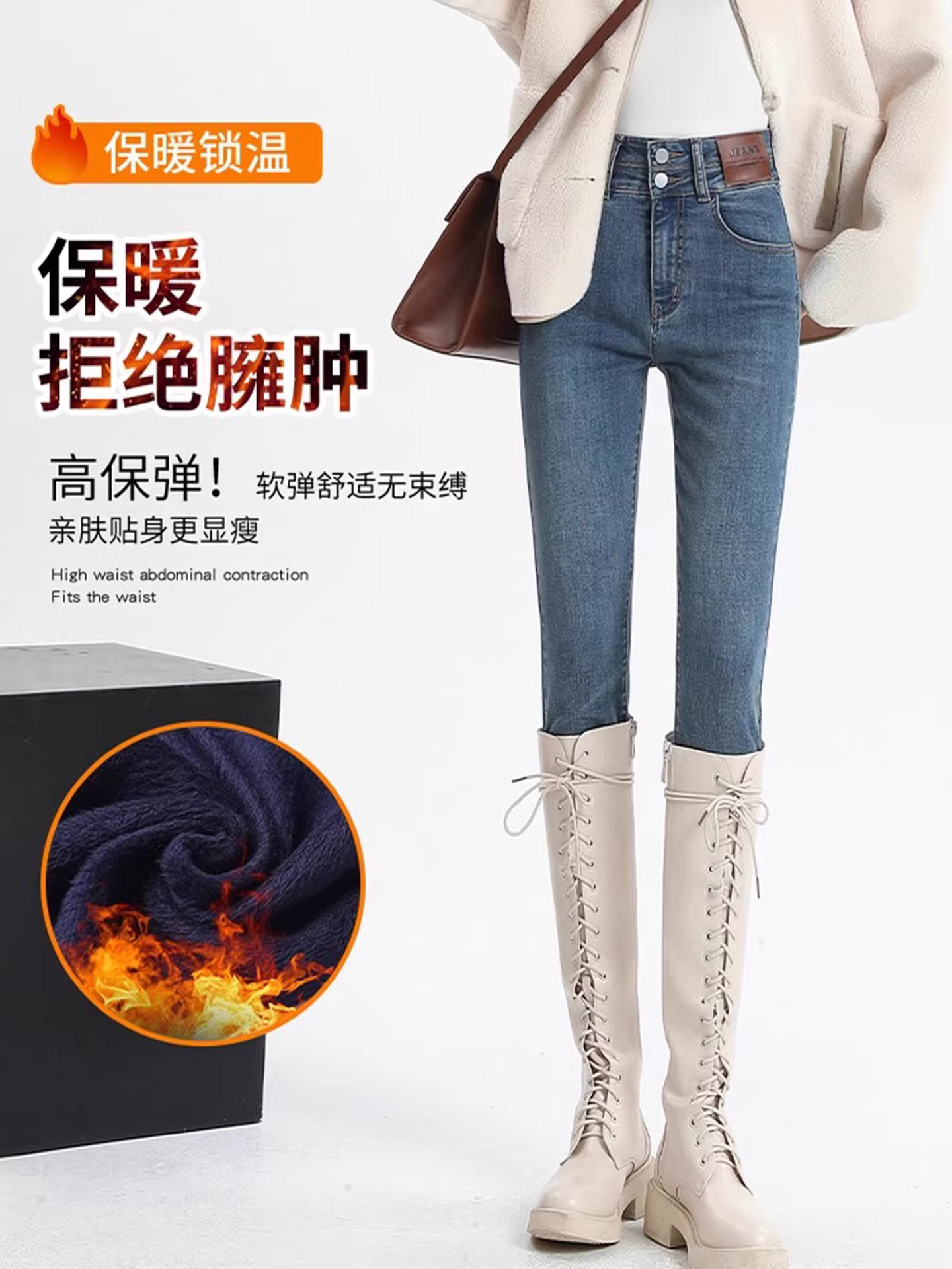 Quần jeans nữ La Chapelle kiểu dáng ôm sát, lót lông dày dặn, chất liệu retro, mùa thu đông 2025, cạp cao, kiểu dáng bút chì