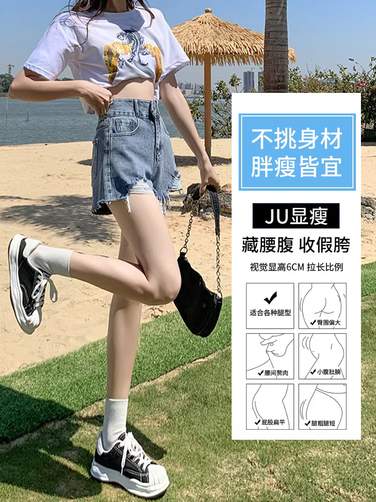Quần short denim La Chapelle kiểu retro dành cho nữ, hè 2025, cạp cao, dáng ôm, xẻ tà, hot pants