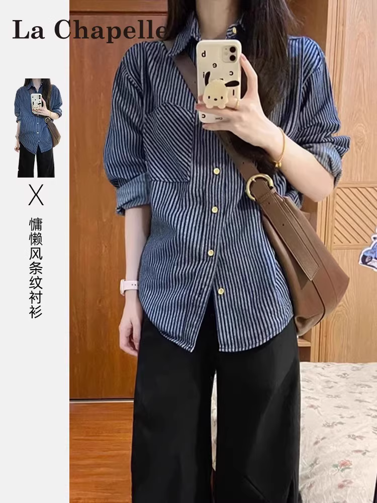 Áo chống nắng dài tay sọc xanh La Chapelle dành cho nữ 2025 áo cardigan dáng rộng mùa hè mới