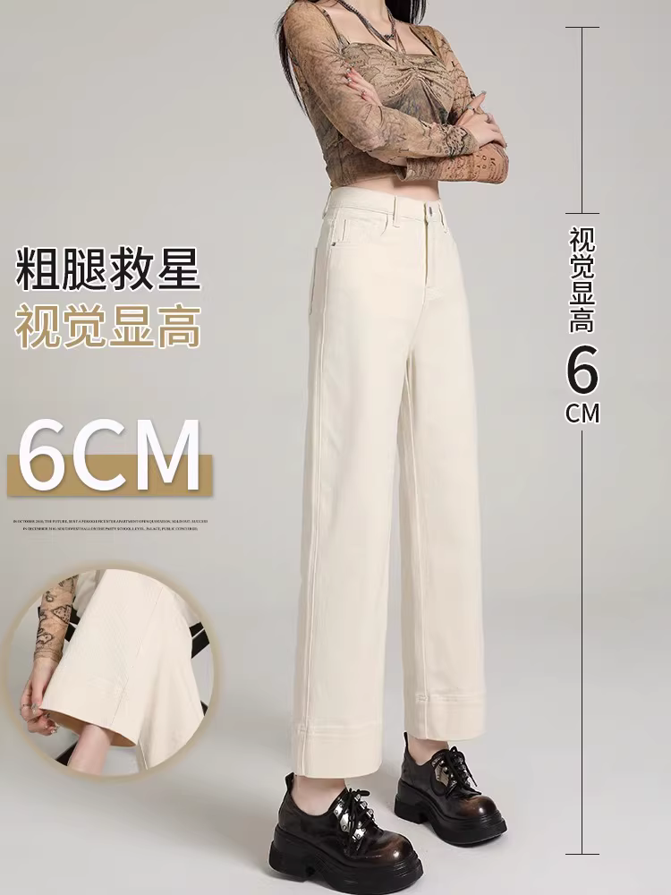 Quần jeans trắng La Chapelle ống rộng, cạp cao, dáng ôm, kiểu dáng thẳng, dành cho nữ, mẫu mới thu đông 2025