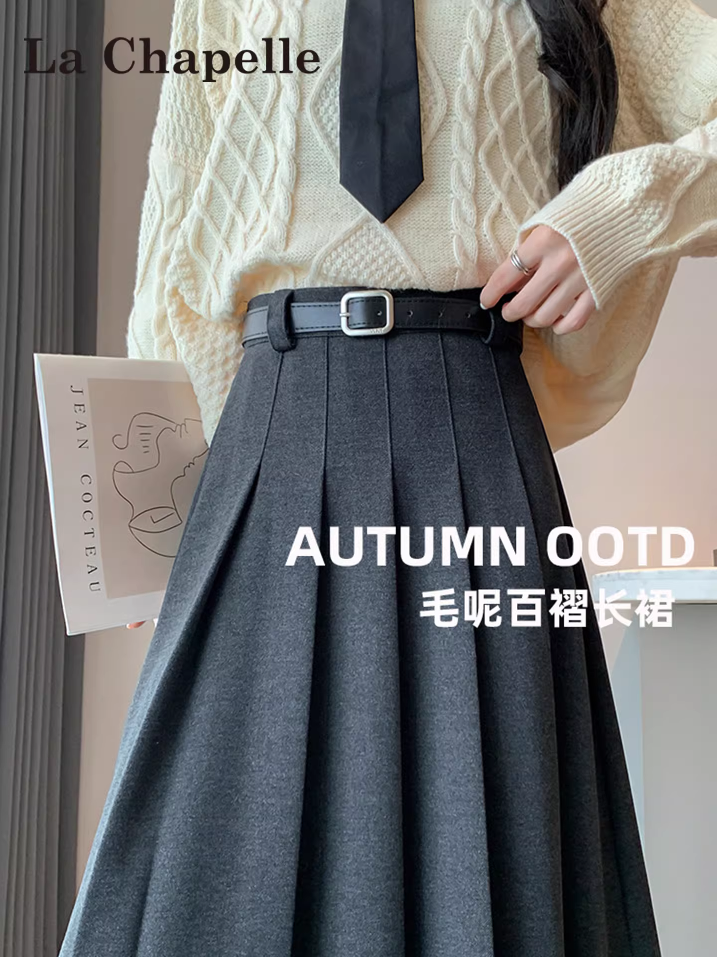 Váy len màu xám La Chapelle dành cho nữ, mẫu mới thu 2025, đa năng, cạp cao, dáng chữ A, dài ngang đùi