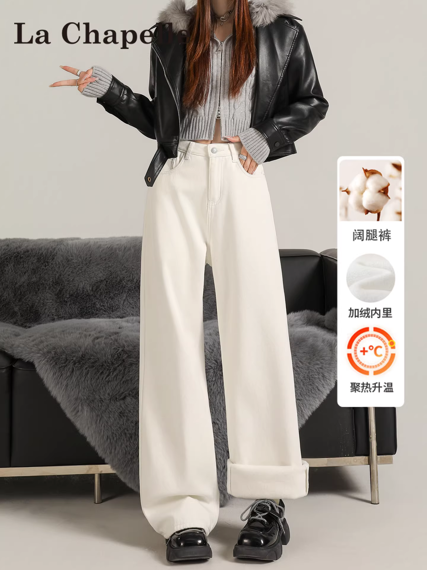 Quần jeans ống rộng lót lông dày La Chapelle dành cho nữ, mẫu mới thu đông 2025, cạp cao, màu trắng, dáng rộng, thẳng