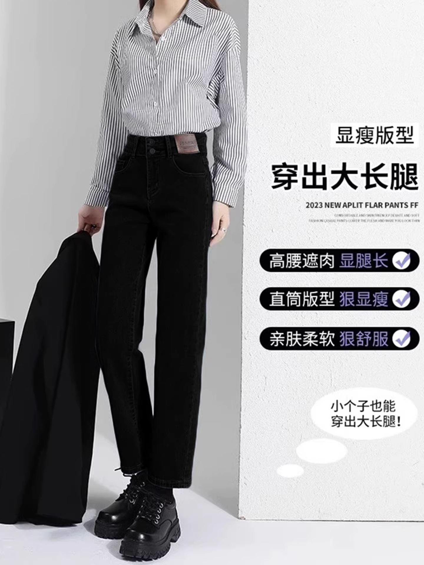 Quần jeans ống rộng, dáng ôm, lót lông cừu La Chapelle dành cho nữ, kiểu dáng mới thu đông 2025, quần ống đứng kiểu thuốc lá.