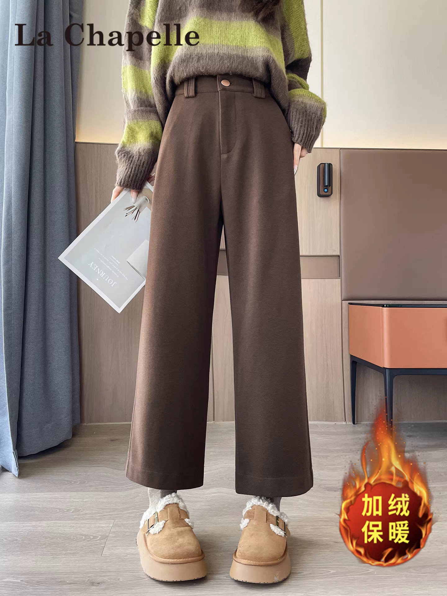 Quần ống rộng dày dặn lót lông màu cà phê La Chapelle dành cho nữ, mẫu mới thu đông 2025, chất liệu len, kiểu dáng thẳng, dài chín phần, phong cách thường ngày