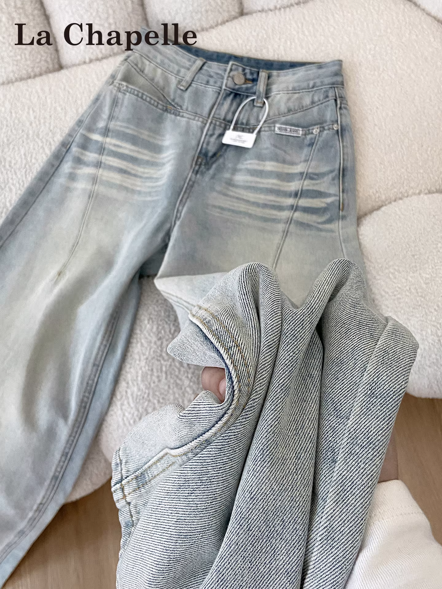 Quần jeans ống rộng màu sáng kiểu cũ kỹ La Chapelle dành cho nữ, mẫu mới thu đông 2025, cạp cao, dáng thẳng, size nhỏ nhắn