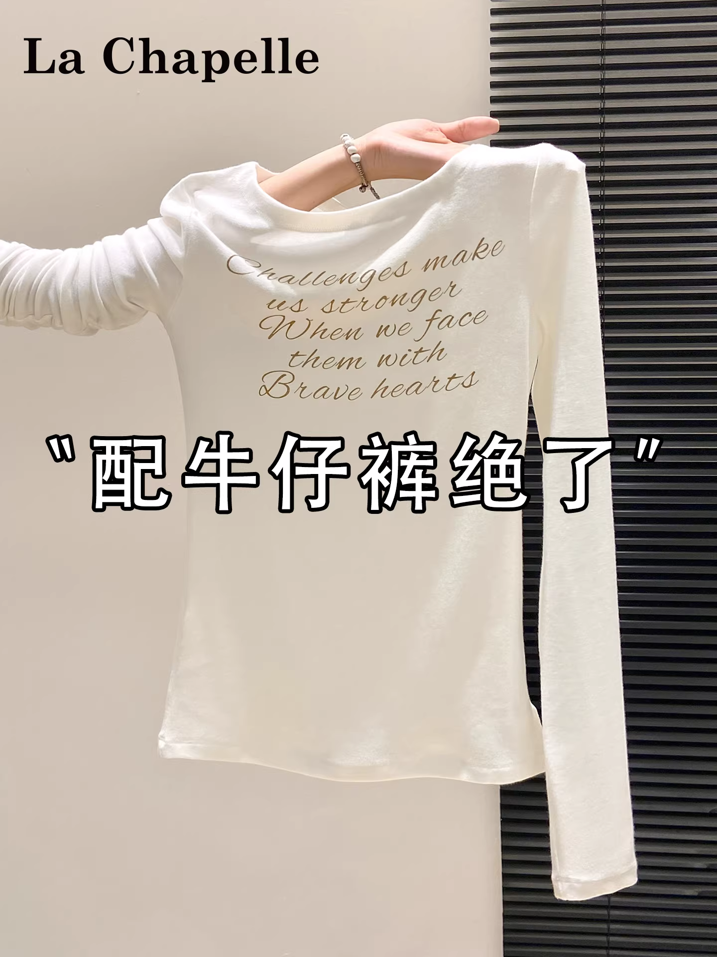 Áo thun nữ in chữ trắng La Chapelle 2025 mới thu đông cổ tròn ôm dáng mặc trong