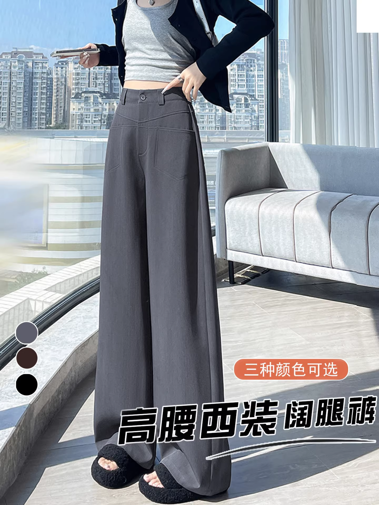 Quần âu dáng rộng màu cà phê La Chapelle dành cho nữ, kiểu mới thu đông 2025, cạp cao, rộng rãi, thoải mái, dáng thẳng