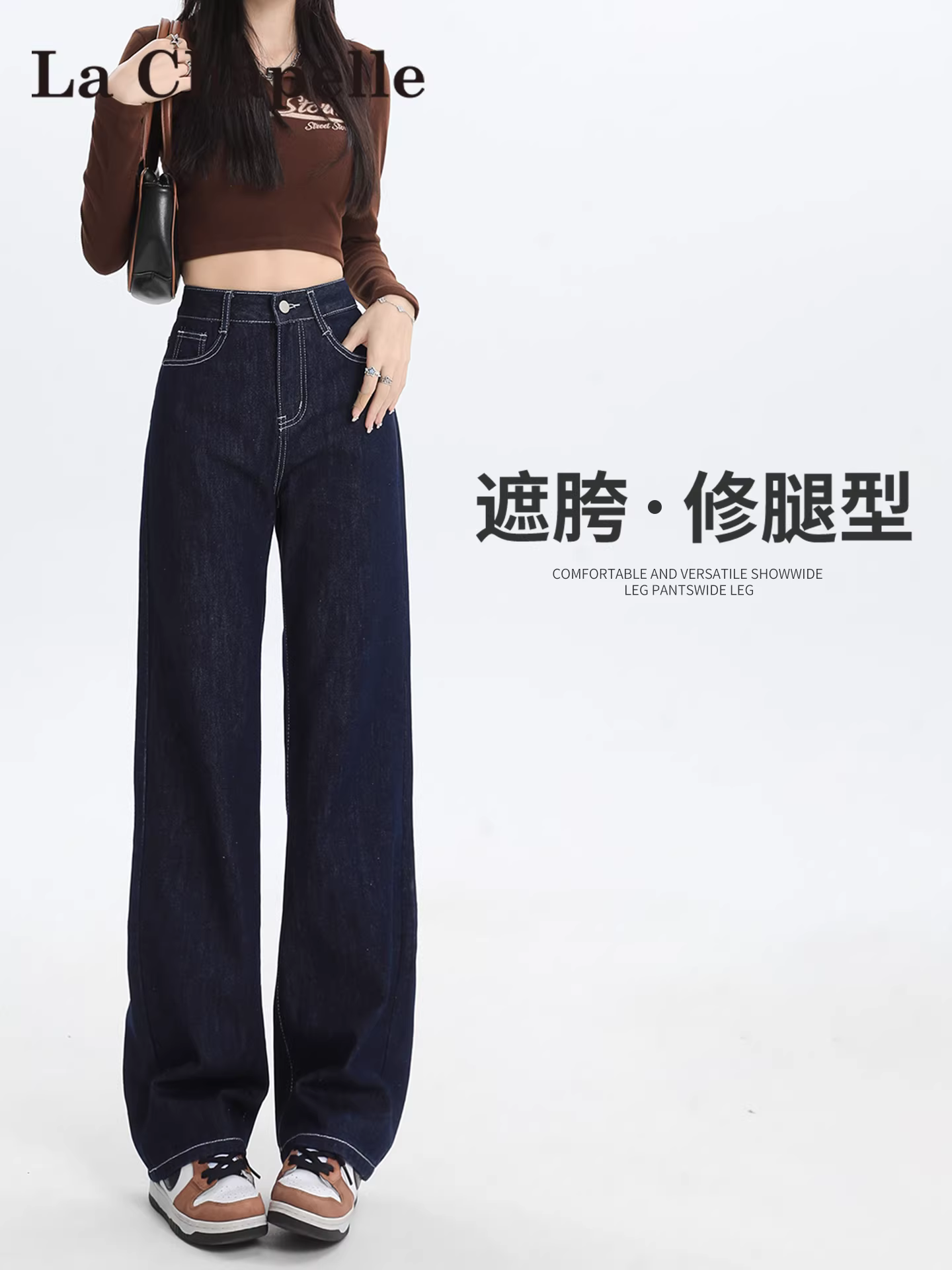 Quần jeans ống rộng màu xanh đậm La Chapelle dành cho nữ, thu đông 2025, kiểu mới cạp cao, dáng nhỏ nhắn, lót lông mềm mại.