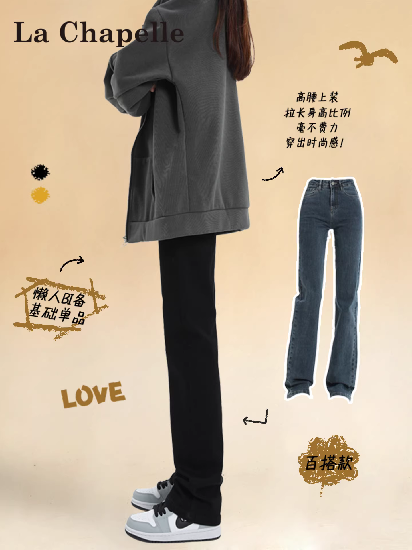 Quần jeans ống rộng dày dặn lót lông cừu đen La Chapelle dành cho nữ, kiểu dáng ôm sát, mùa thu đông 2025