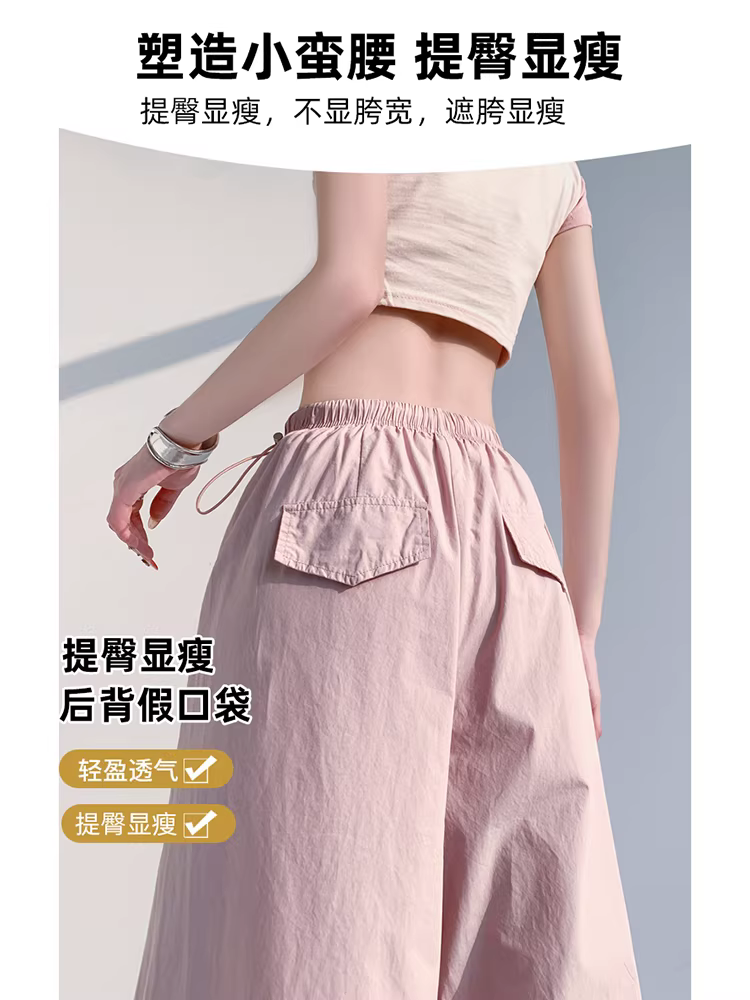 Quần cargo kiểu Mỹ màu hồng La Chapelle dành cho nữ, mẫu mới hè 2025, chất liệu dù mỏng, dáng thẳng, ống rộng