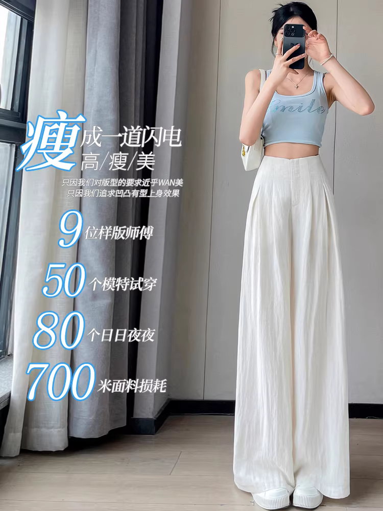 Quần ống rộng vải lụa đá màu xám La Chapelle dành cho nữ, mẫu mới hè 2025, chất liệu mỏng, cạp cao, dáng rộng, phong cách thường ngày, kiểu Yamamoto