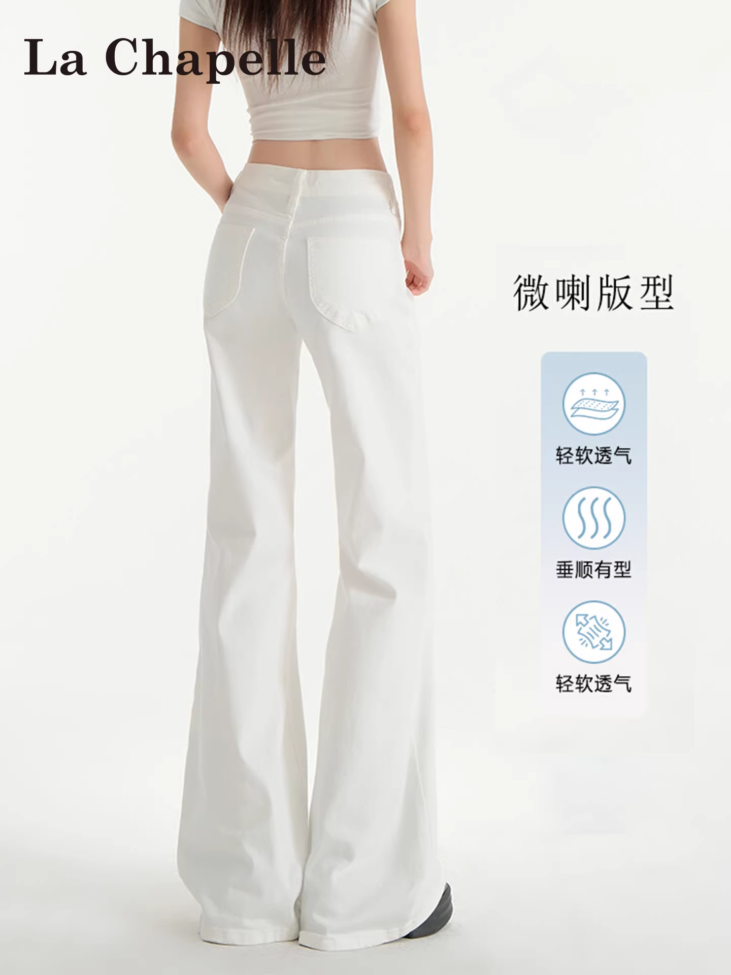 Quần jeans trắng dáng loe kiểu Mỹ La Chapelle dành cho nữ, mẫu mới thu đông 2025, cạp cao, lót lông, không bó sát.