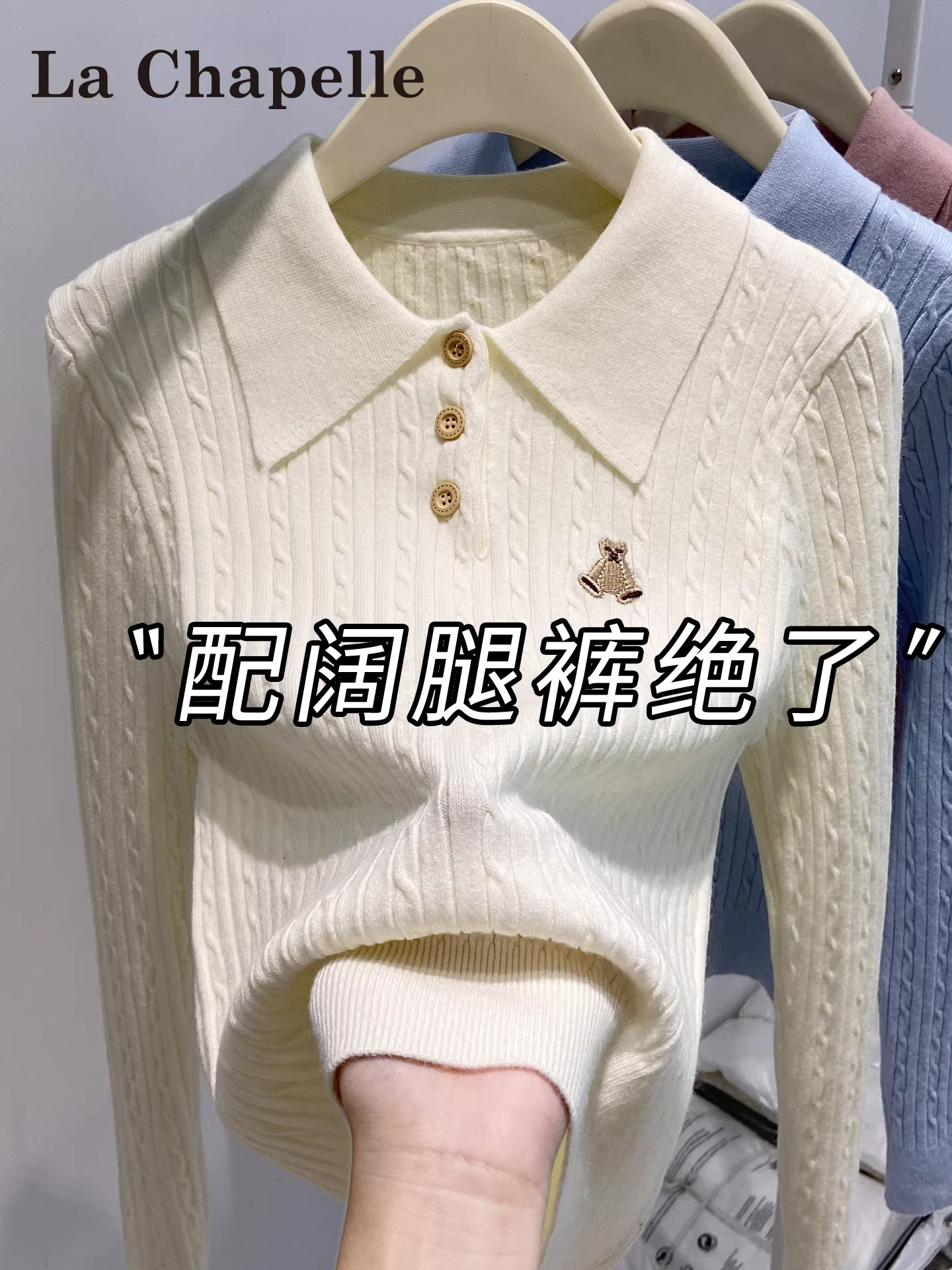 Áo len cổ polo trắng La Chapelle dành cho nữ, mẫu mới thu đông 2025, có lớp lót bên trong thêu nút.