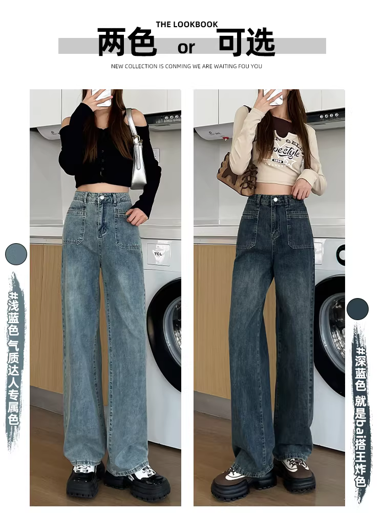 Quần jeans ống rộng lót lông cừu La Chapelle dành cho nữ, kiểu mới thu đông 2025, quần thẳng lưng cao dáng nhỏ nhắn.