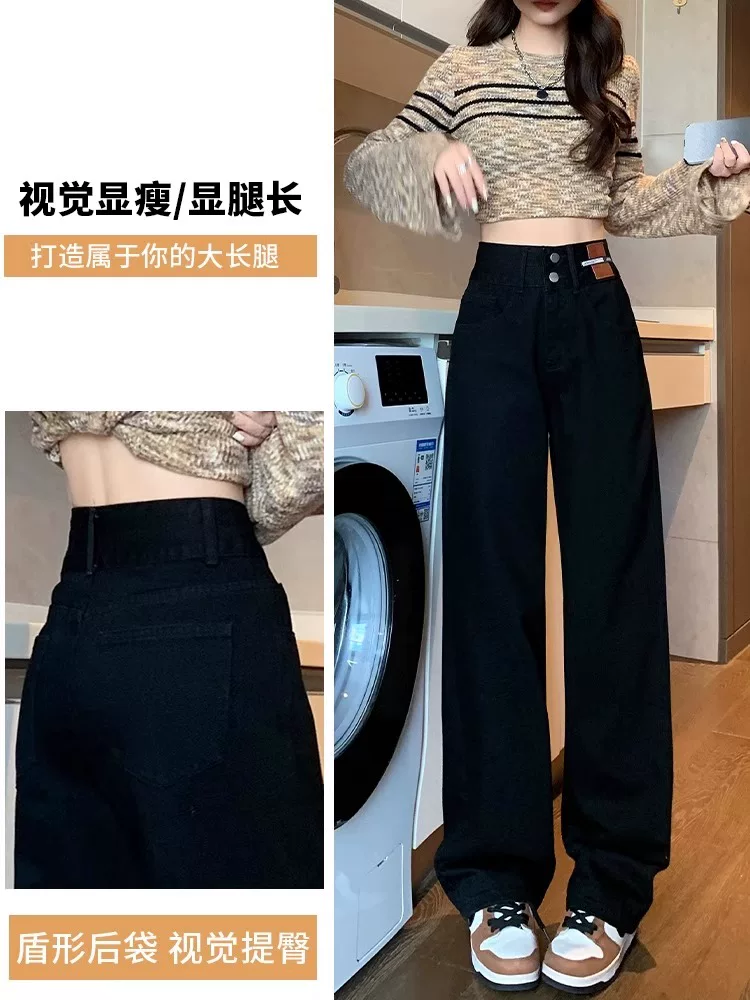 Quần jeans đen dáng thẳng ôm dáng La Chapelle dành cho nữ, mẫu mới thu đông 2025, cạp cao, lót lông, ống rộng, size nhỏ nhắn