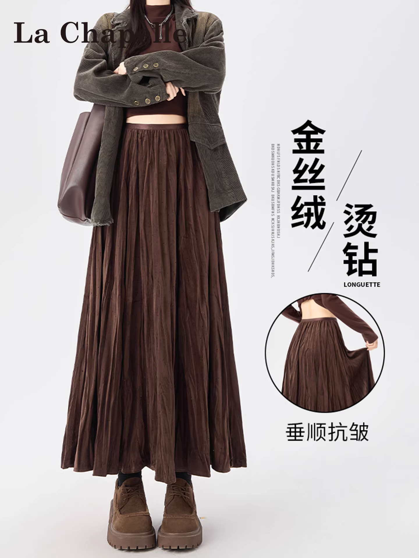 Váy nhung nâu La Chapelle dành cho nữ, thu đông 2025, kiểu dáng mới, cạp cao, dáng chữ A, dài qua gối, kiểu dáng ôm dáng.
